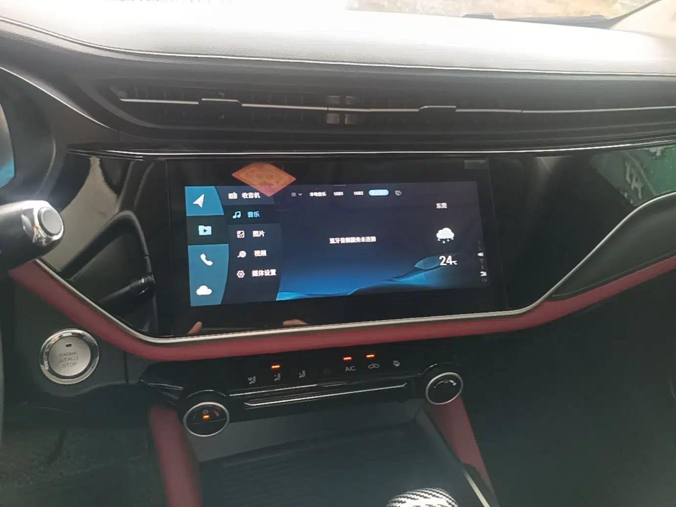 Chery Arrizo 5 PLUS 2021 Xiaoze 1.5T CVT Enjoy PLUS — миниатюра 15