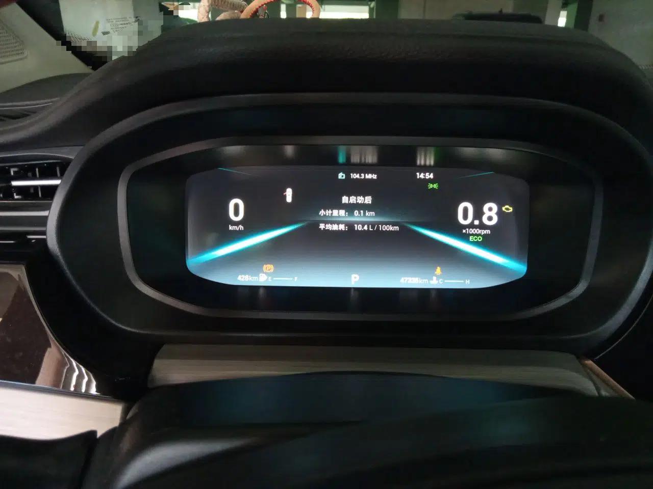 Chery Arrizo 5 PLUS 2021 Xiao AI 1.5T CVT Enjoy PLUS — миниатюра 11