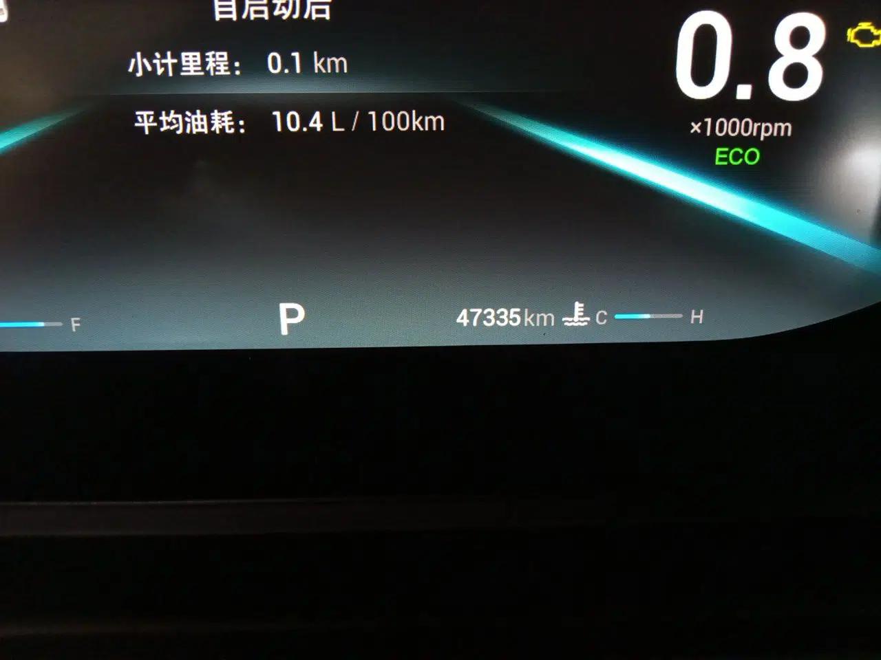Chery Arrizo 5 PLUS 2021 Xiao AI 1.5T CVT Enjoy PLUS — миниатюра 12