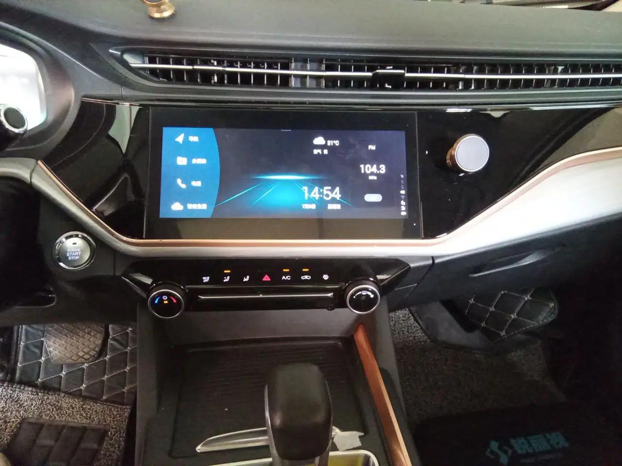 Chery Arrizo 5 PLUS 2021 Xiao AI 1.5T CVT Enjoy PLUS — миниатюра 13