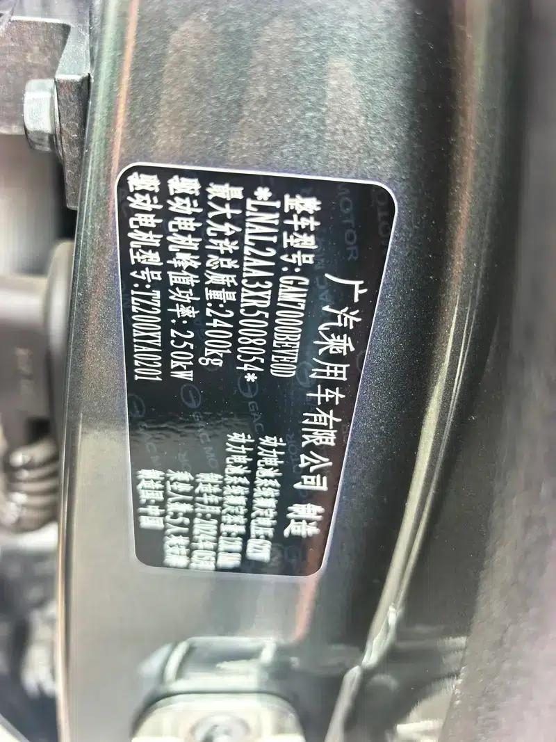 Haobo GT 2024 Global Edition 710km UHV LiDAR Version Ternary Lithium — миниатюра 16