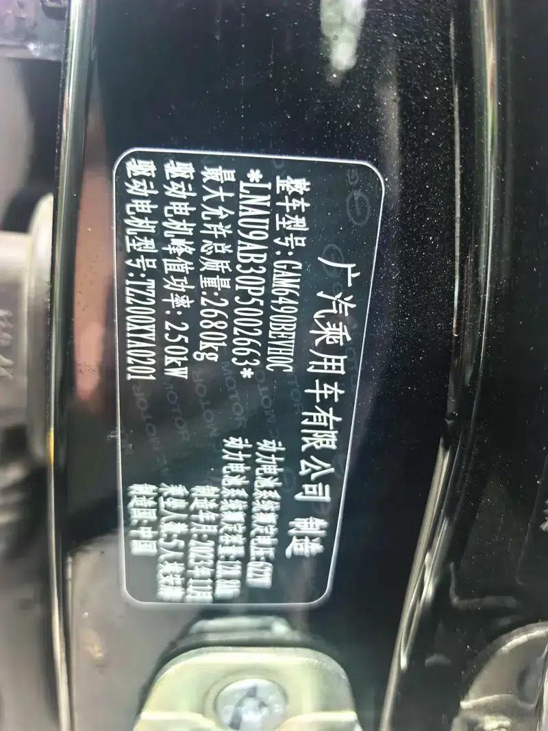 Haobo HT 2024 670 Rear-Wheel Drive Ultra-High Voltage Edition — миниатюра 21