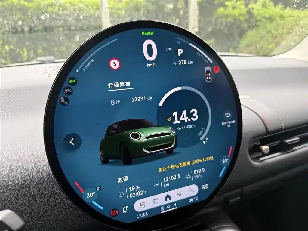 2024 Electric MINI Cooper (456km/h) - Classic Style — миниатюра 7
