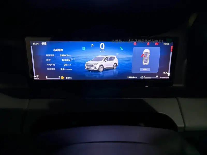 Geely Haoyue L 2024 2.0TD DCT Flagship Edition — миниатюра 15