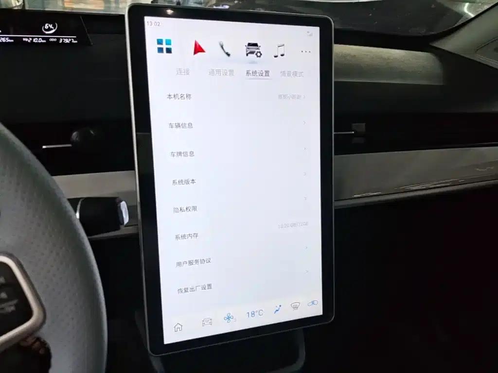 Nezha AYA 2023 Facelift 401 Lite — миниатюра 13