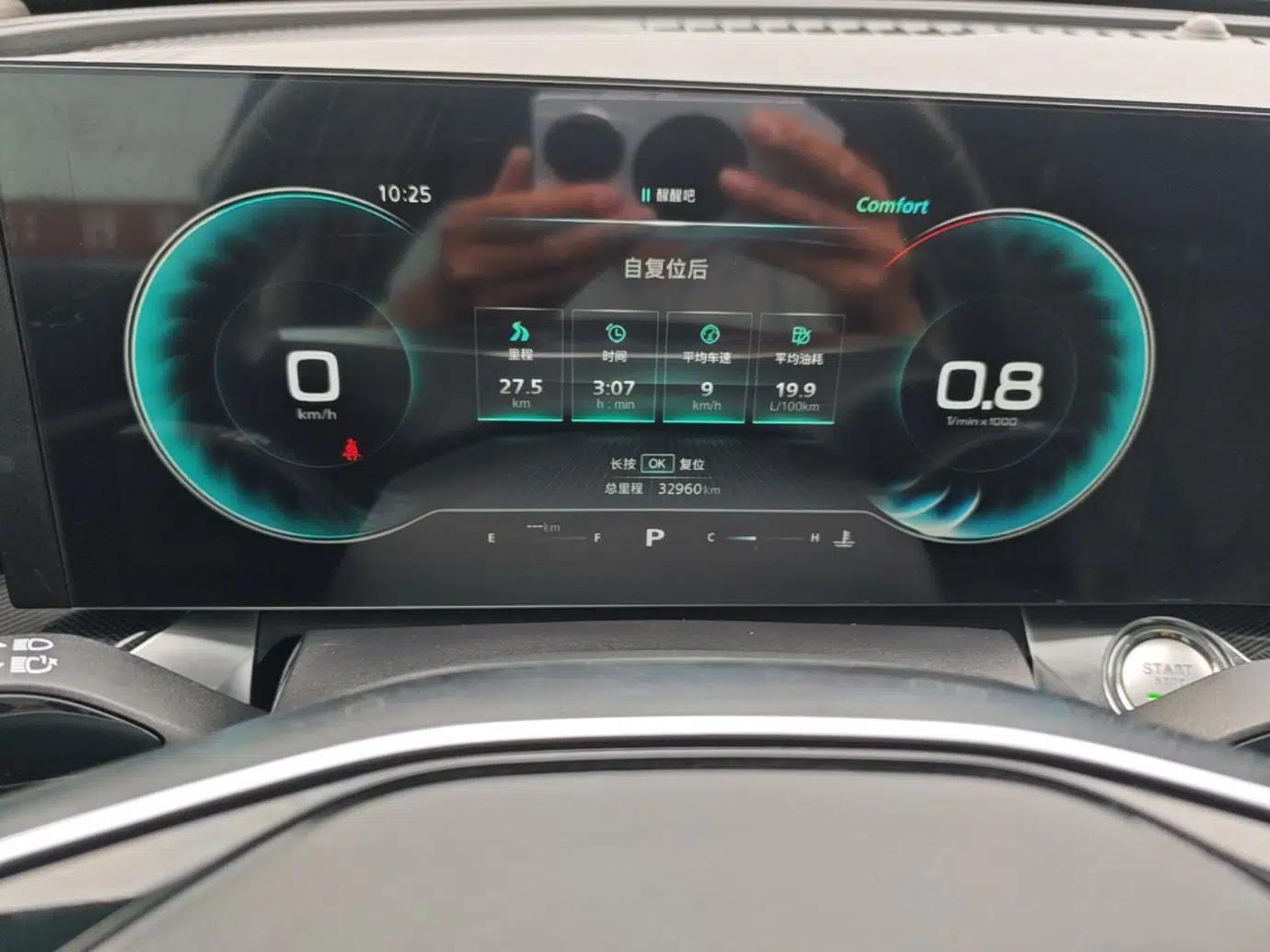 Roewe RX5 MAX 2022 1.5T Automatic Zhiwei Prestige Edition — миниатюра 14