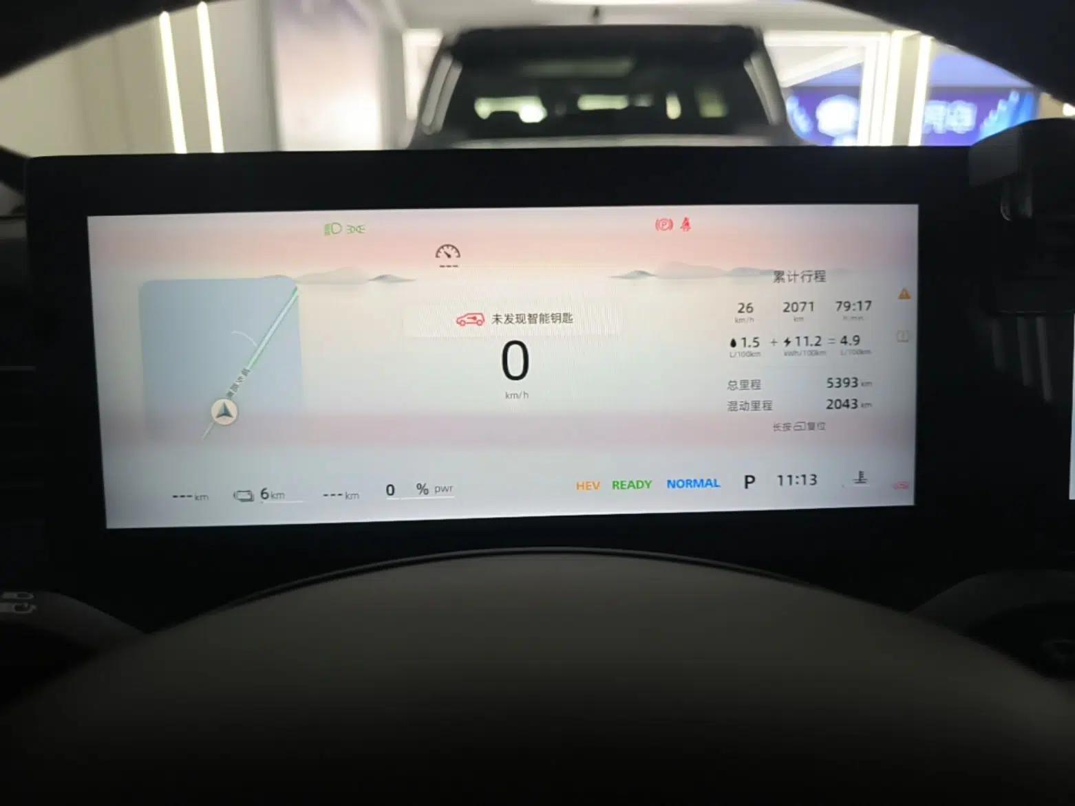 Roewe D5X DMH 2024 135 Flagship Edition — миниатюра 19