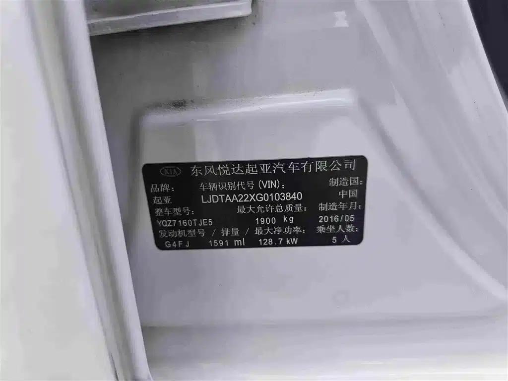 Kia K4 2014 1.6T Automatic Turbo — миниатюра 18