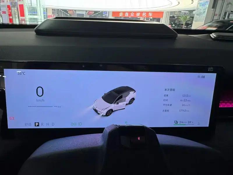 Lynk & Co Z20 2025 Model 530km RWD Max Sunrise Edition — миниатюра 12
