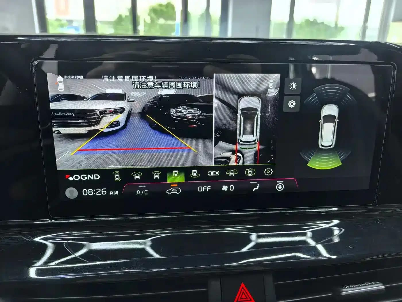 2023 Citroën Cytus 1.5L CVT Comfort Edition — миниатюра 18