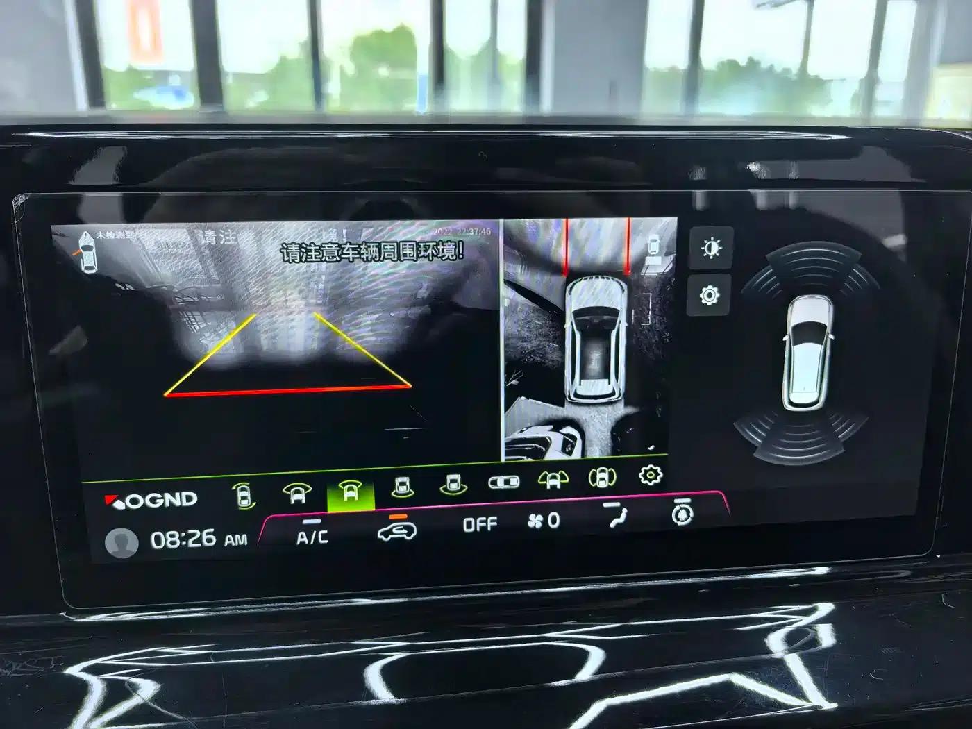 2023 Citroën Cytus 1.5L CVT Comfort Edition — миниатюра 21