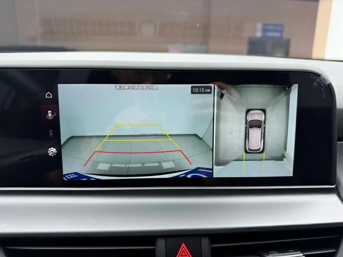 2023 Citroën Cytus 1.5L CVT Premium Edition — миниатюра 9