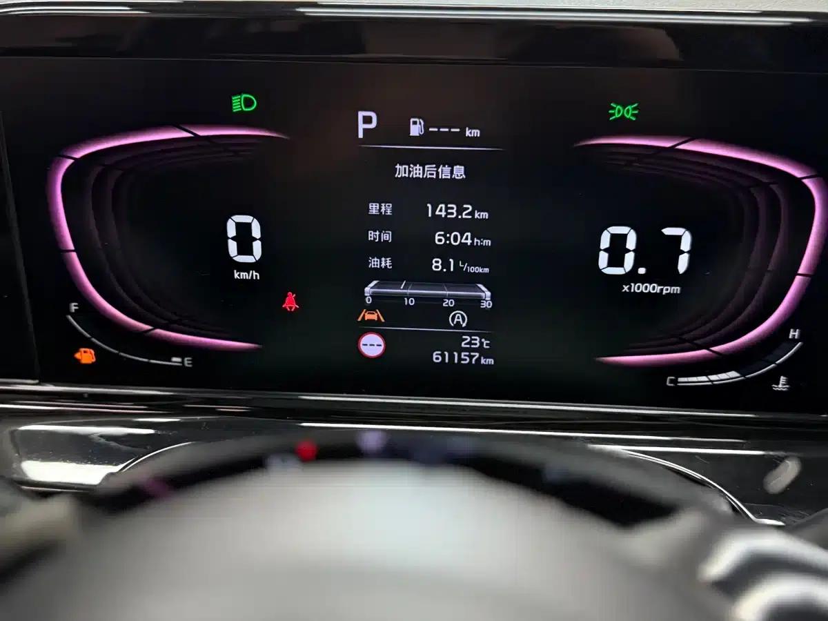 2023 Citroën Cytus 1.5L CVT Luxury Edition — миниатюра 14