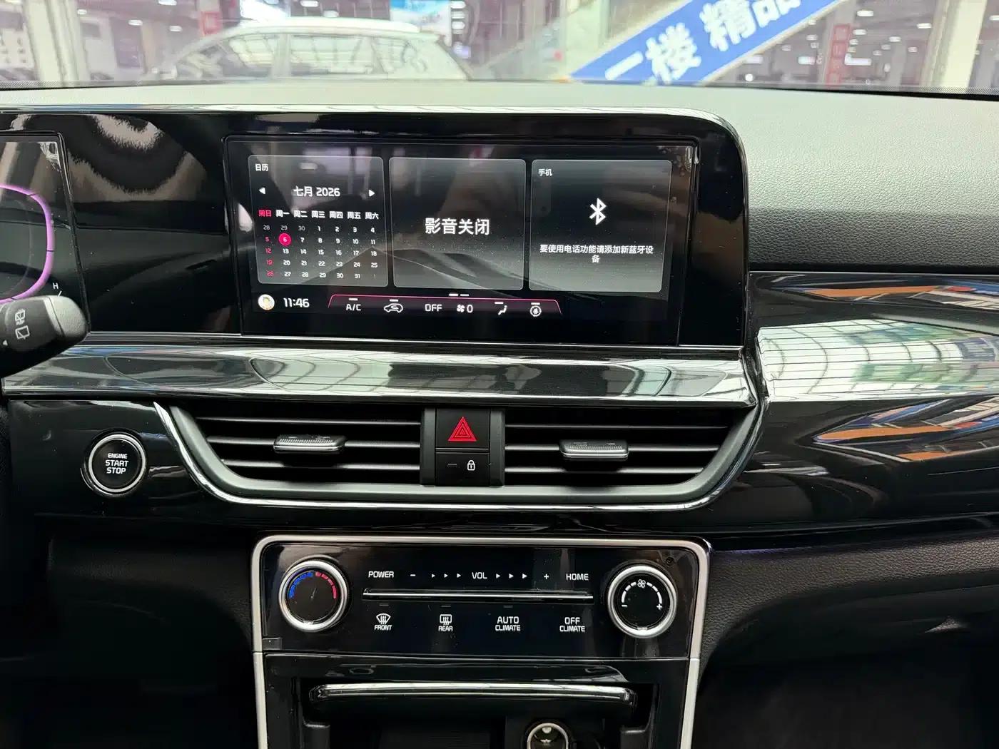 2023 Citroën Cytus 1.5L CVT Luxury Edition — миниатюра 12