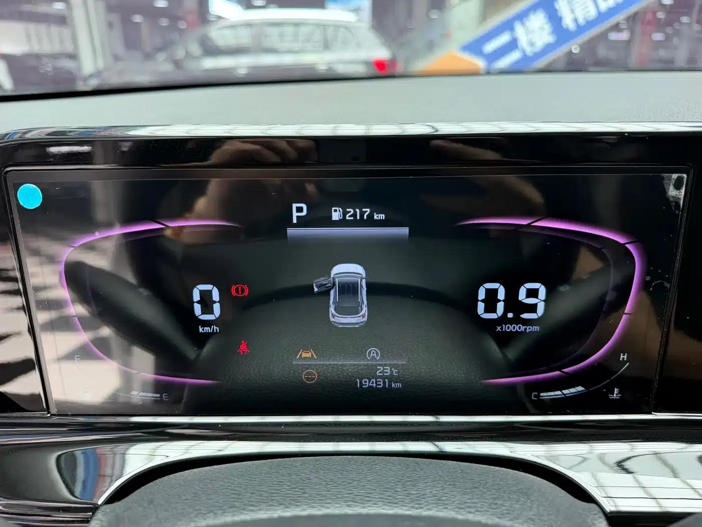 2023 Citroën Cytus 1.5L CVT Luxury Edition — миниатюра 9