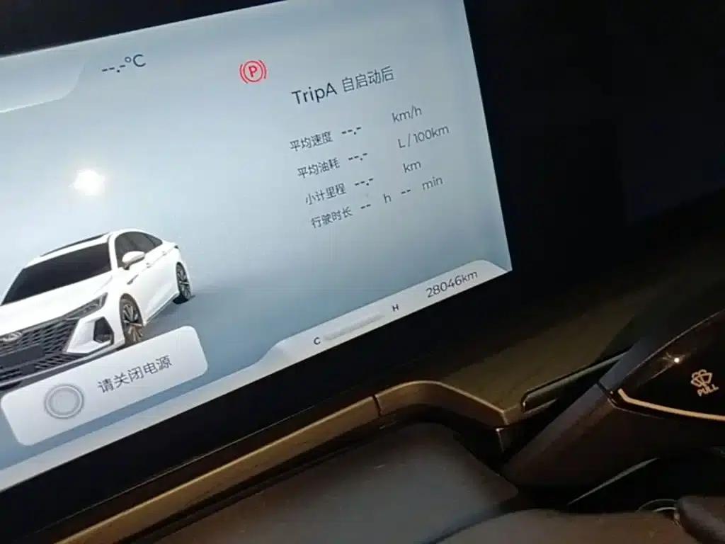 Chery Arrizo 8 2023 High-Performance Edition 2.0T DCT — миниатюра 12