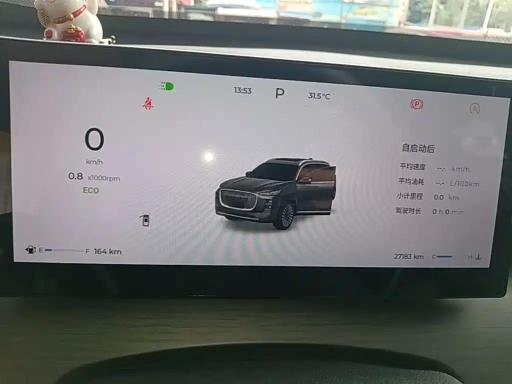 Chery Tiggo 8 PLUS 2025 290TGDI DCT Comfort Edition — миниатюра 12