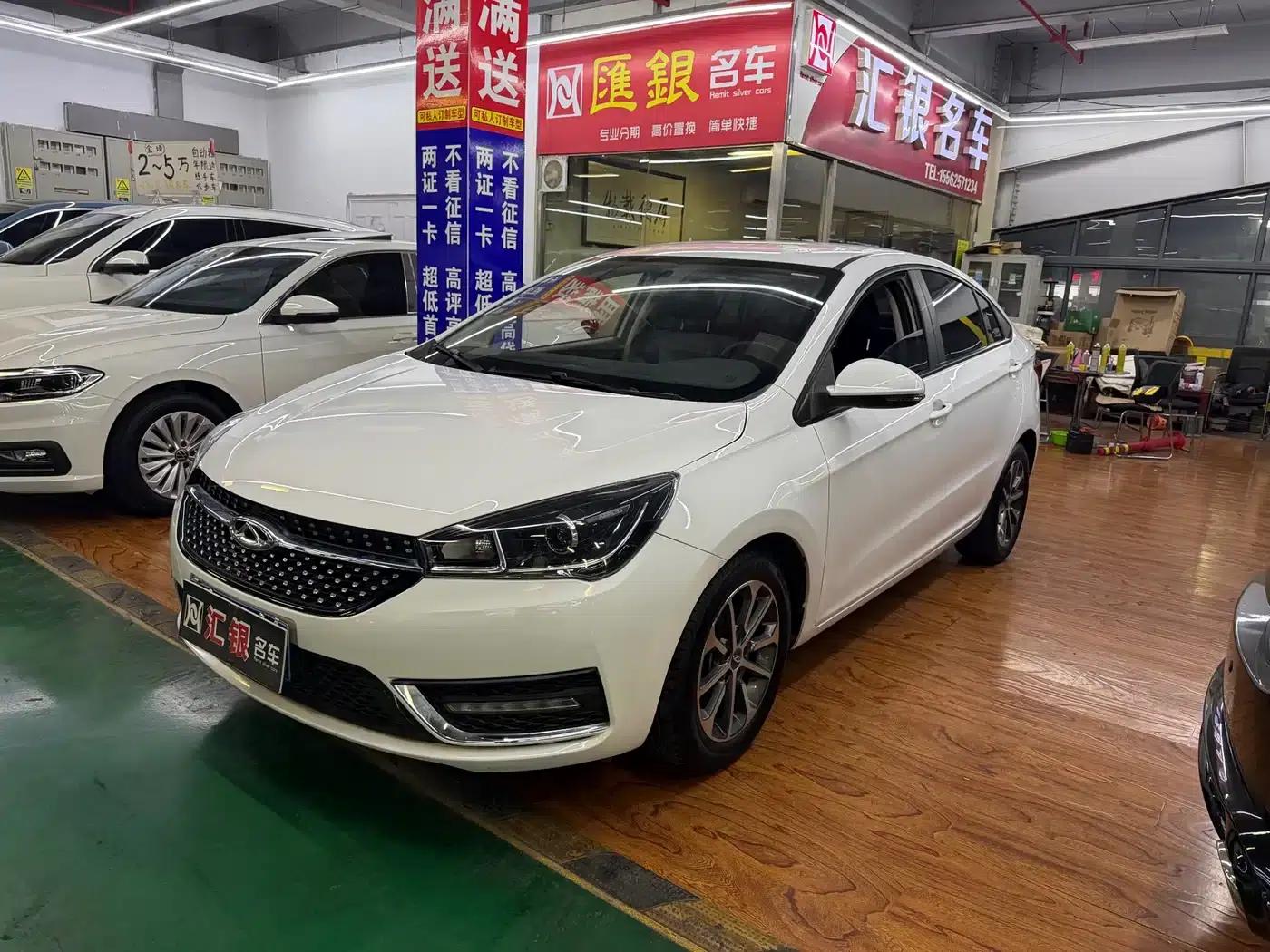 Chery Arrizo 5 2021 PRO 1.5L CVT Youth Edition — миниатюра 1