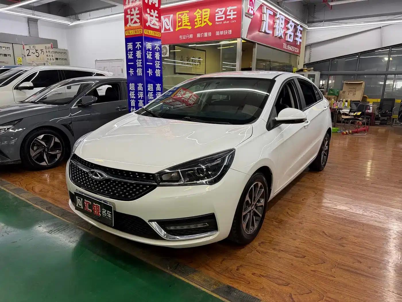 Chery Arrizo 5 2021 PRO 1.5L CVT Youth Edition — миниатюра 1