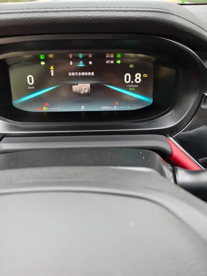 Chery Arrizo 5 PLUS 2021 Model, Xiaoze 1.5T CVT PLUS — миниатюра 13