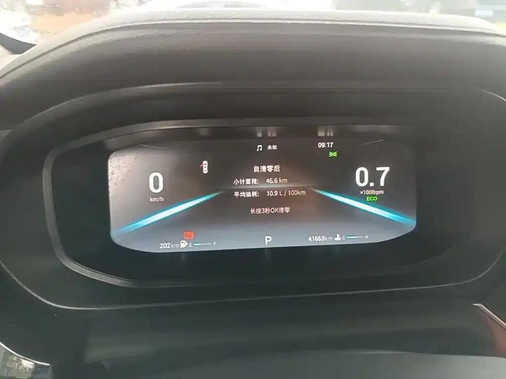 Chery Arrizo 5 PLUS 2021 Model: Xiaoze 1.5T CVT Enjoy PLUS — миниатюра 12