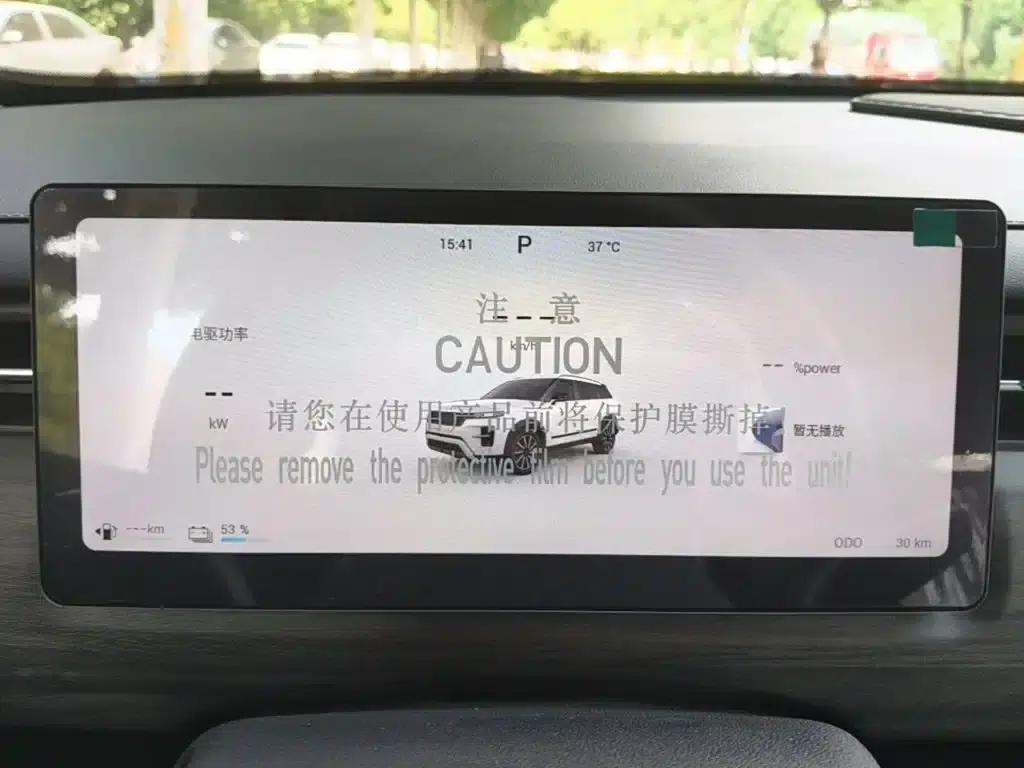 Chery Tiggo 7 C-DM 2025 1.5T 120km/h — миниатюра 12