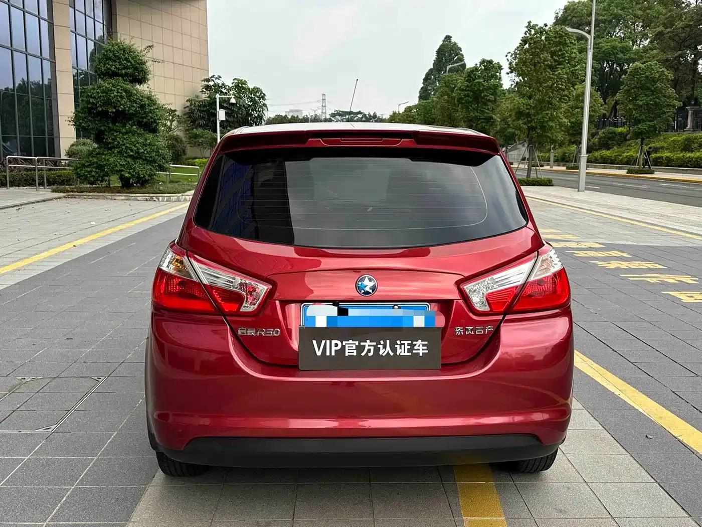 Venucia R50 2016 1.6L Automatic Elite Edition — миниатюра 4