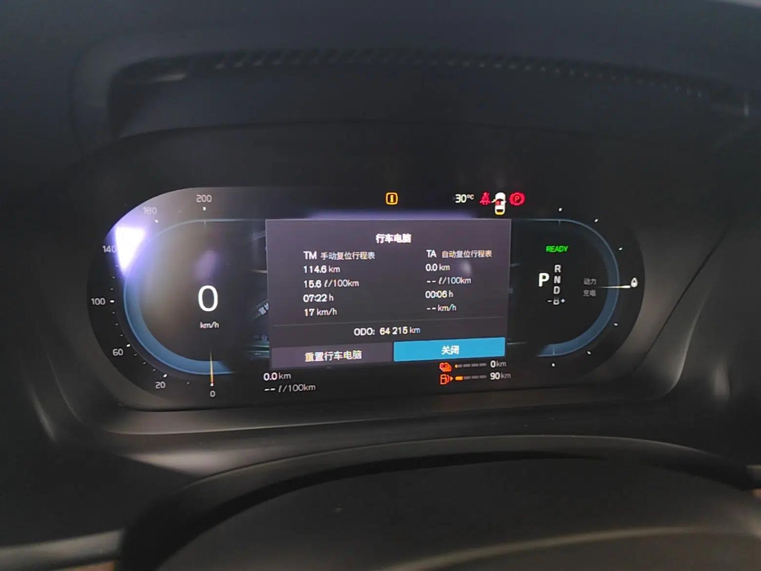 Volvo S90 New Energy 2022 T8 eDrive Hybrid Luxury Edition — миниатюра 14