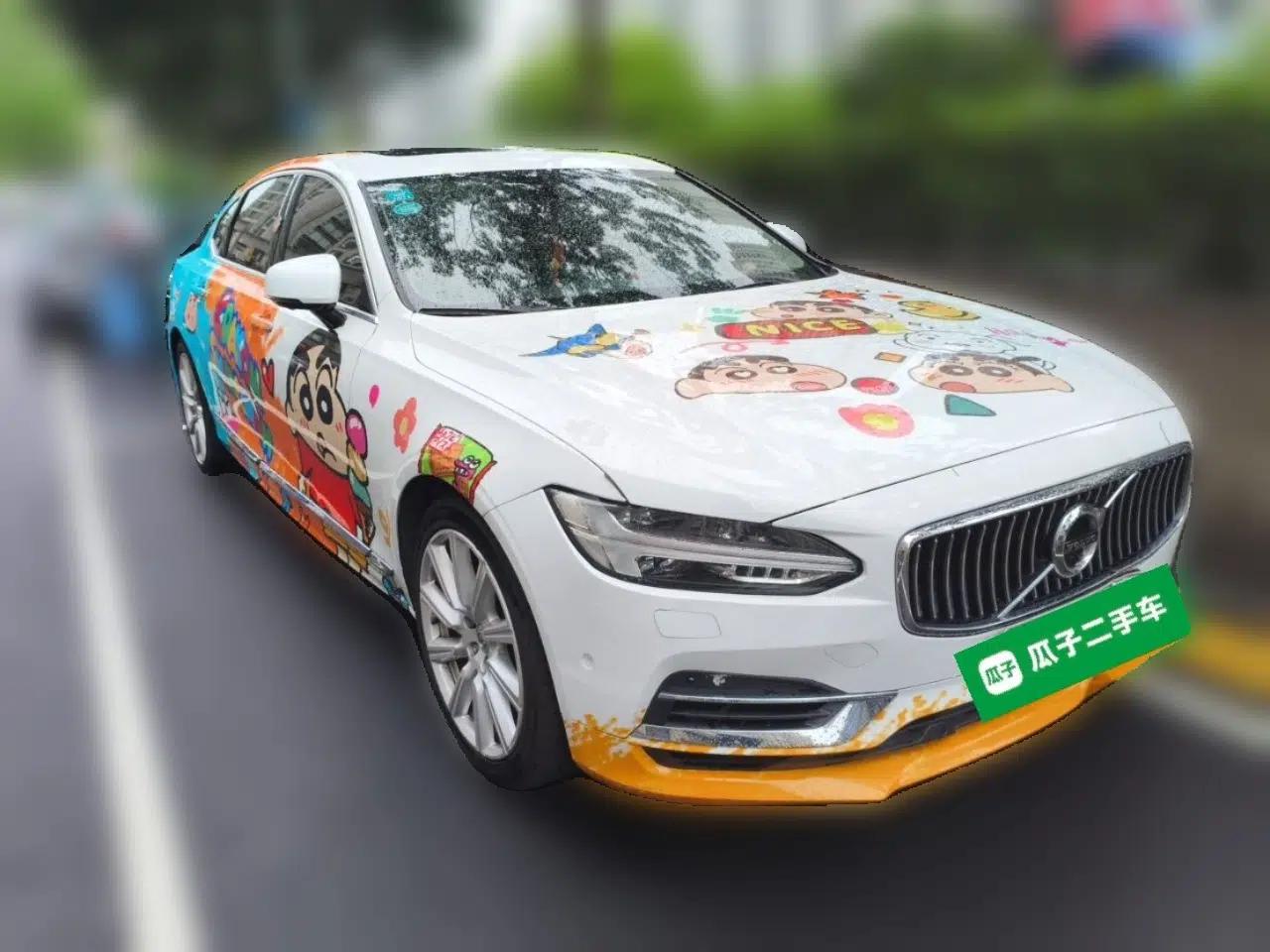 Volvo S90 New Energy 2019 T8 e-Drive Hybrid Intelligent Luxury Version China VI Standard — миниатюра 3