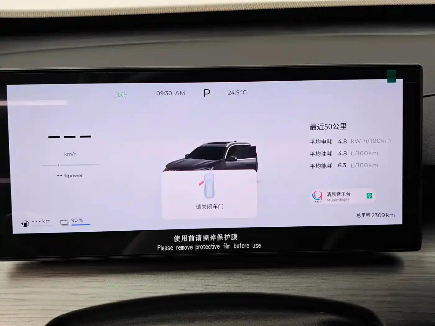 Fengyun T8 2025 1.5T 130km Luxury Edition 5-seater — миниатюра 12