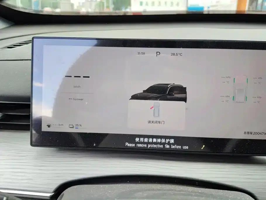 Fengyun T8 2025 1.5T 130km Comfort Edition 5-seater — миниатюра 14