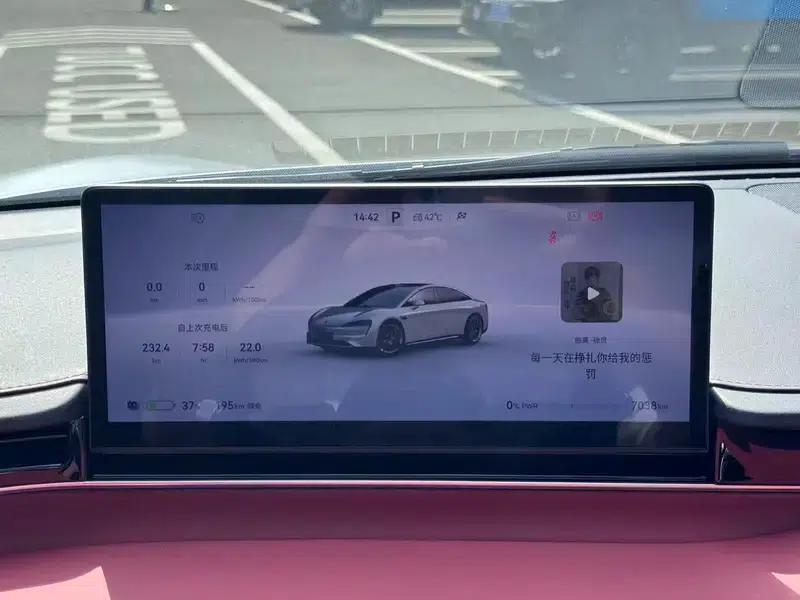 Zhijie S7 2025 Ultra AWD Long Range Edition — миниатюра 5