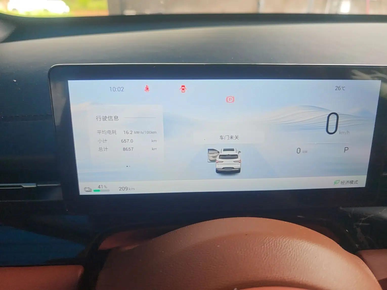 Wuling Xingguang S 2025 Model 510 km Flagship Version — миниатюра 26