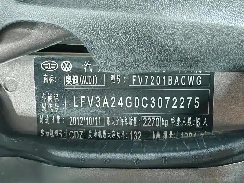 Audi A6L 2012 TFSI Comfort — миниатюра 13