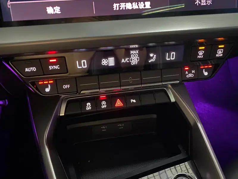 2022 Audi A3 A3L Limousine 35 TFSI Fashion Sport — миниатюра 9
