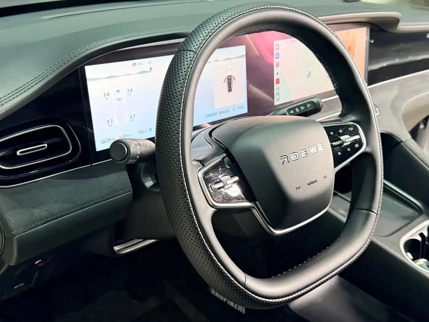 Roewe D7 2025 DMH 125km World Champion Excellence Edition — миниатюра 11