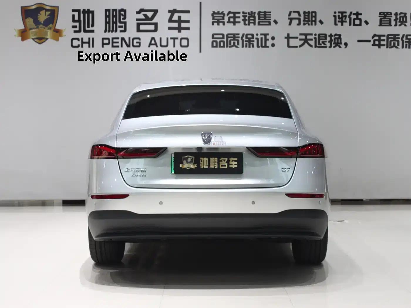 Roewe D7 2025 DMH 125km World Champion Excellence Edition — миниатюра 5