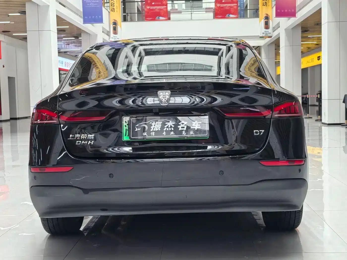Roewe D7 2023 DMH 125km Super Edition — миниатюра 14