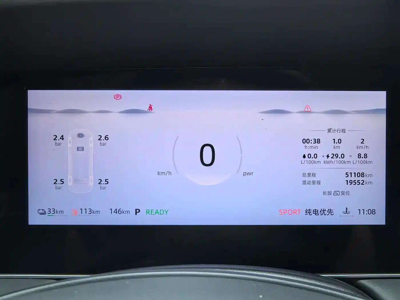 Roewe D7 2023 DMH 125km Super Edition — миниатюра 5