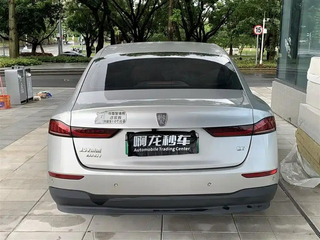 Roewe D7 2025 DMH 125km World Champion Edition — миниатюра 7