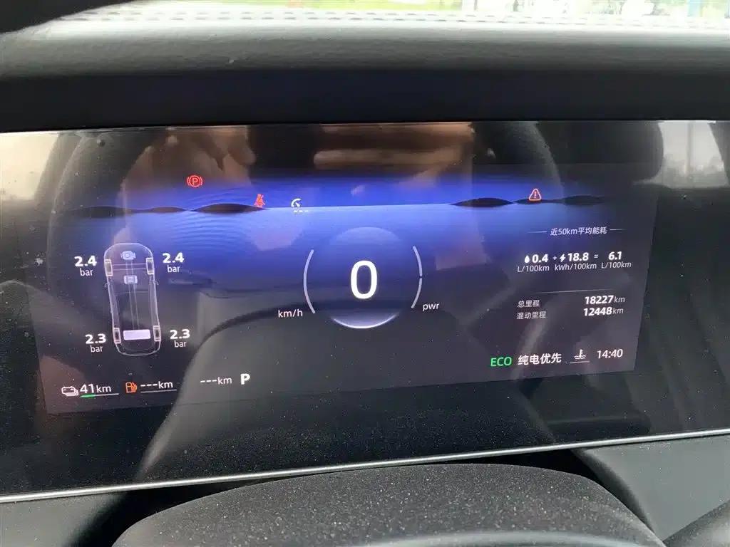 Roewe D7 2025 DMH 125km World Champion Edition — миниатюра 9