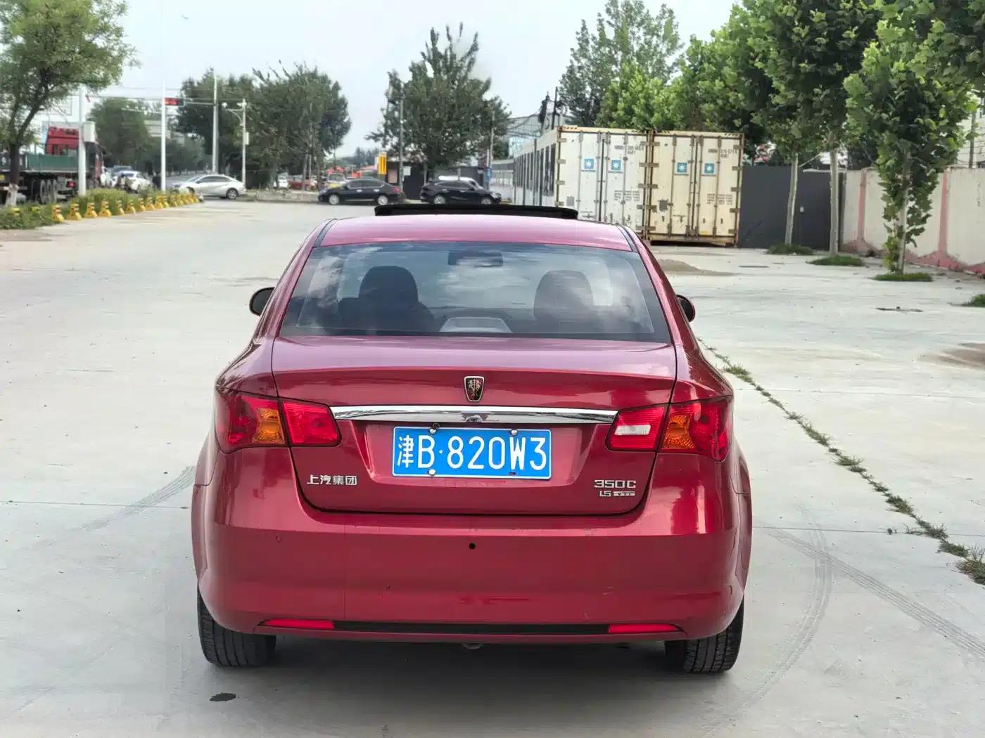 Roewe 350 2013 Model 350C 1.5L Automatic Delight Edition — миниатюра 5