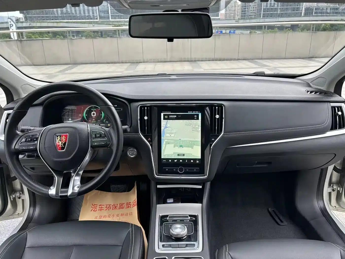 Roewe i6 New Energy 2017 45T Hybrid Connected Smart Edition — миниатюра 14