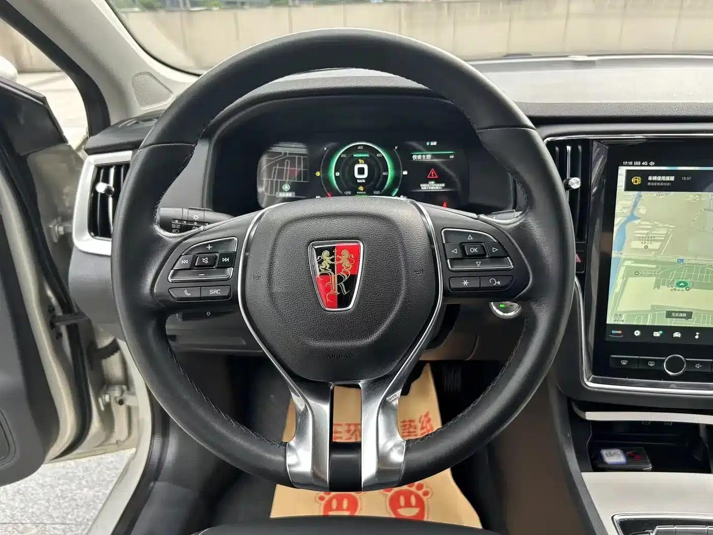 Roewe i6 New Energy 2017 45T Hybrid Connected Smart Edition — миниатюра 15