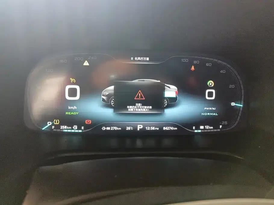 Roewe i6 New Energy 2017 45T Hybrid Connected Smart Edition — миниатюра 14