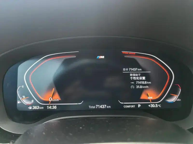 2023 BMW 5 Series 530Li Leading Edition M Sport Package — миниатюра 7