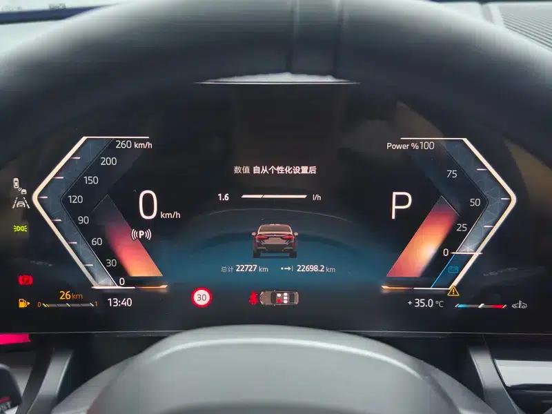 2025 BMW 5 Series 530Li Leading Edition M Sport Package — миниатюра 10