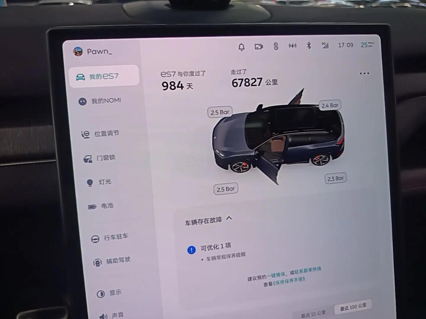 Nio ES7 2022 75 kWh — миниатюра 14