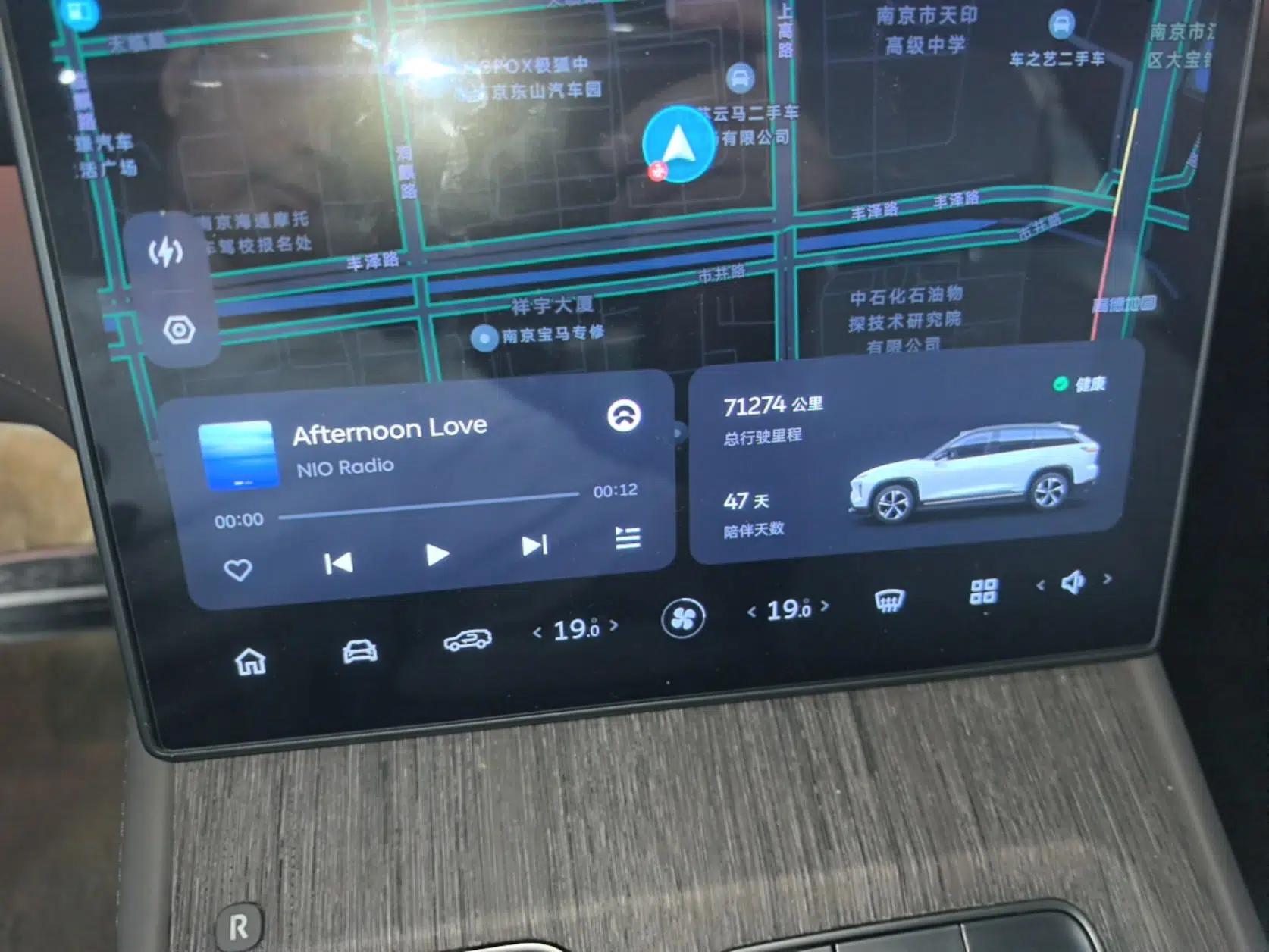 Nio ES7 2022 100kWh First Edition — миниатюра 14