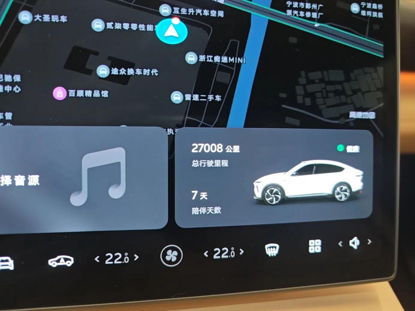 Nio EC7 2023 75 kWh — миниатюра 14